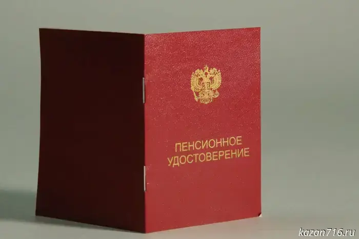 Tatarstan has entered the top 10 regions of the Russian Federation with the most pensioners.