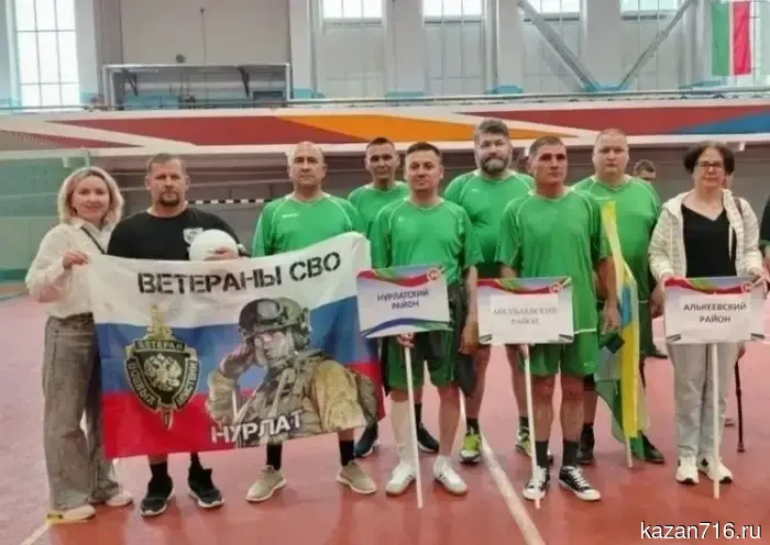 Ветераны СВО из Нурлата выиграли волейбольный матч в рамках Кубка Раиса Татарстана.