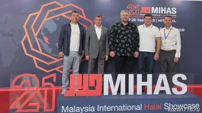 A delegation from the Republic of Tatarstan visited Malaysia.