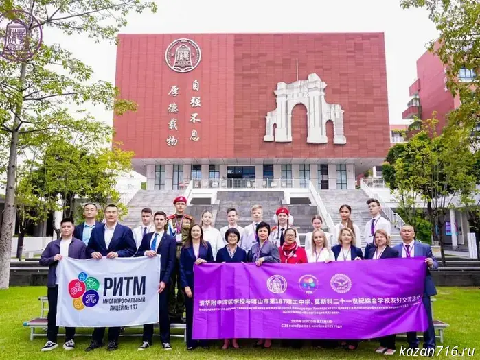 Kazan schoolchildren exchanged experiences with leading schools in Guangzhou.