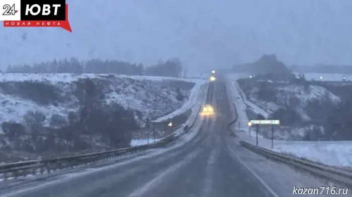 Residents of Tatarstan are being warned about worsening weather conditions.