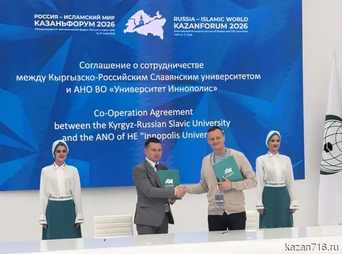 Учащиеся Кыргызстана примут участие в «Физмат прорыве».