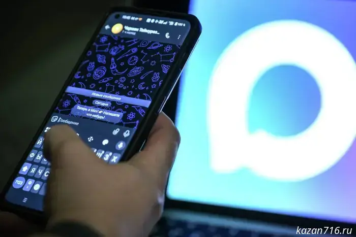 MAX Messenger for schools: how the app combined the student diary, homework and chats