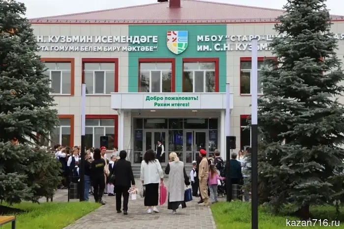 The Star-Shigaleev School has been named after the former director, veteran of the Great Patriotic War Sergey Kuzmin.