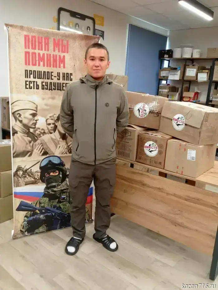Volunteers from Aktanysh delivered humanitarian aid to an SVO fighter.