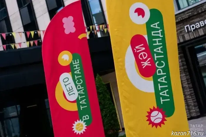 The director of the Institute for Urban Development of the Republic of Tatarstan hopes for a winter counterpart to 'Summer in Tatarstan'.