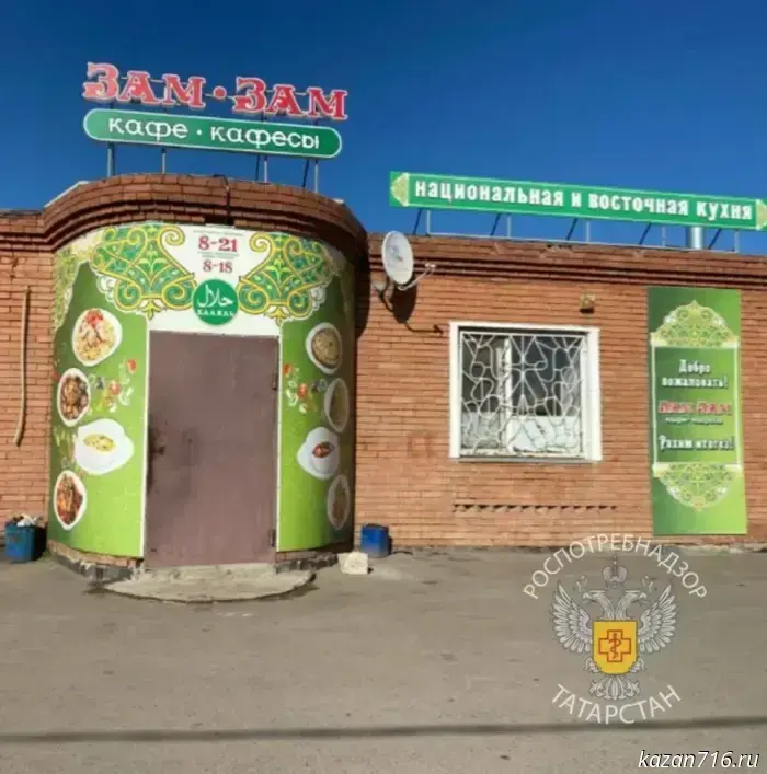 Суд приостановил деятельность кафе «Зам-Зам» в Черемшане на срок в 60 дней из-за нарушений санитарных норм.