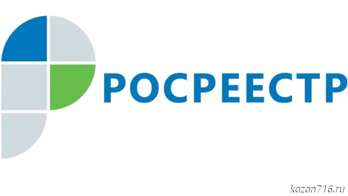 Росреестр Татарстана объяснил, в течение какого срока на земельном участке необходимо построить и зарегистрировать дом.