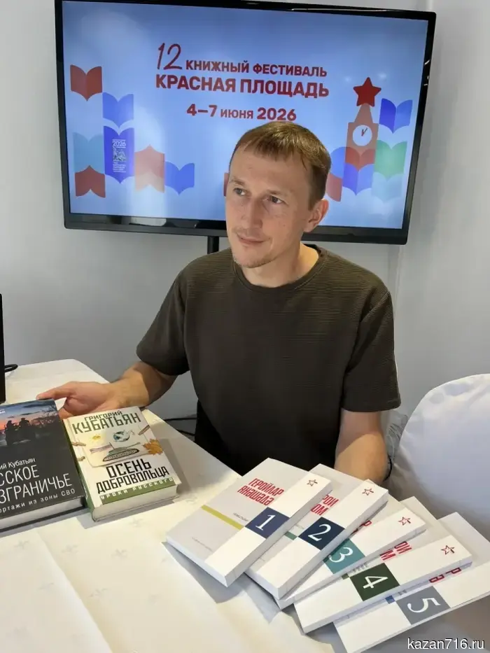 Военкор Кубатьян поделился, как создаются книги о СВО.