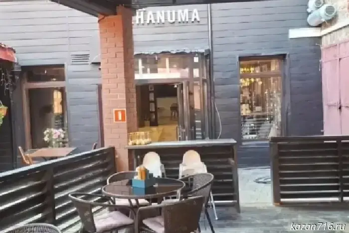 On Bauman Street in Kazan, the "Khanuma" hotel and café were closed.