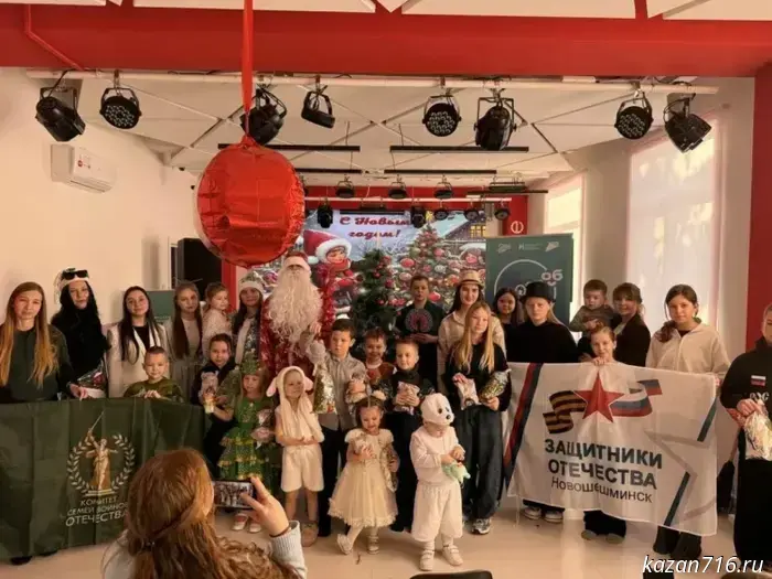 A New Year's party was organized in Novosheshminsky District for the children of fighters involved in the special military operation.