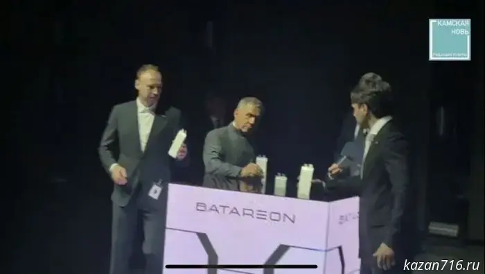 A "Batareon" plant was launched in Laishevsky District.
