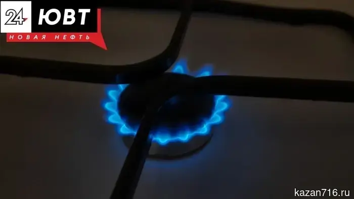 20 apartments in Bugulma are without gas due to a leak.