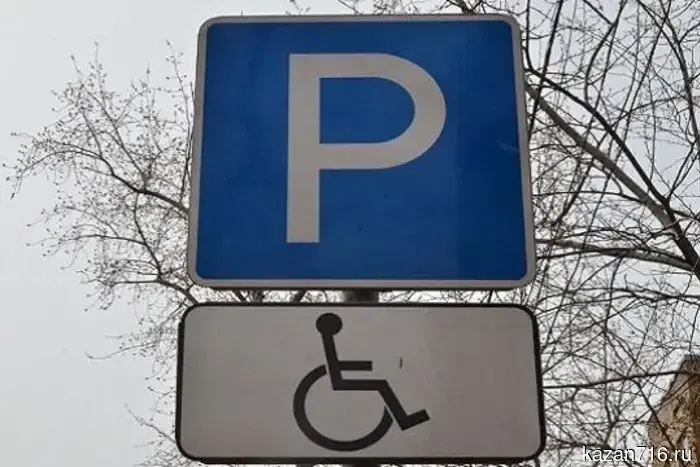 Казань заняла третье место в России по развитию платных парковок.