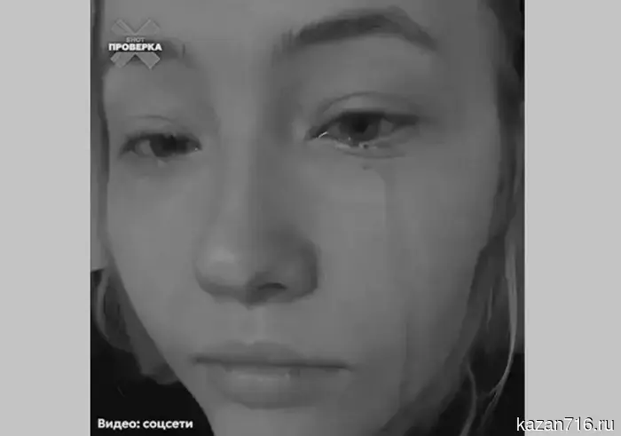 Химический ожог и «красные слезы»: жительница Татарстана получила травму после процедуры наращивания ресниц.