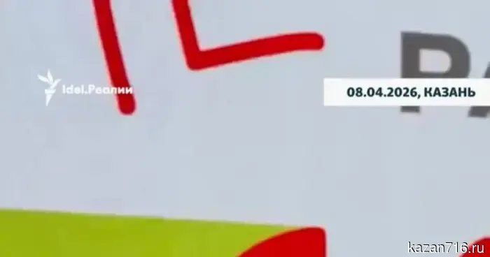 "We are, in a word, at war." The mayor of Kazan on mobile internet outages.