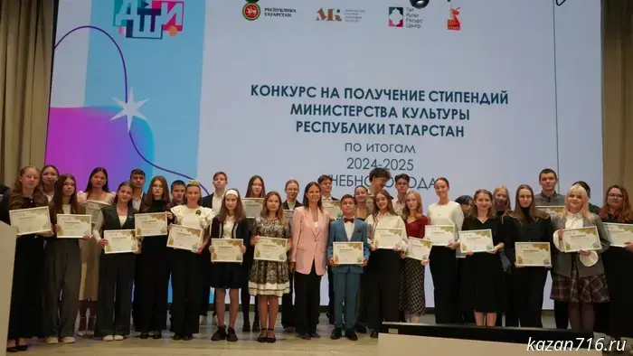 A republic-wide meeting of directors of children's art schools was held at the National Library of the Republic of Tatarstan.