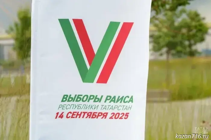 The day of silence before the Single Voting Day in Tatarstan: what you need to know