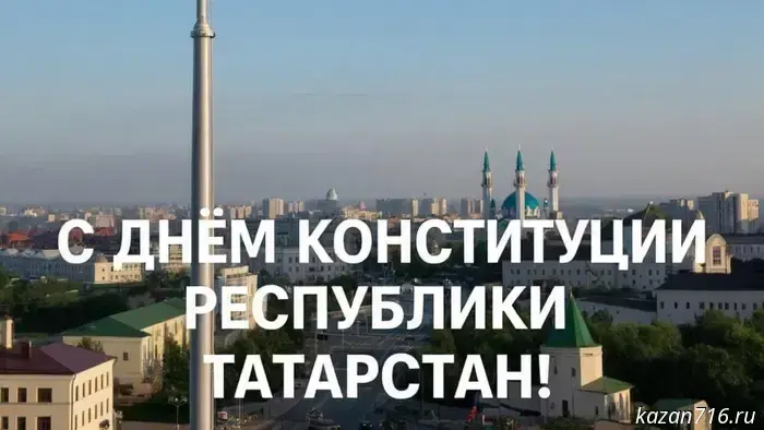 Dear residents of Tetyushsky District!