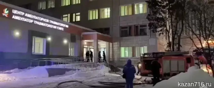 В Казани произошел пожар в новом здании больницы № 18.