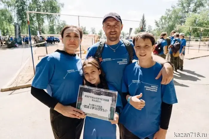 A family from Bugulma became the winner of the regional stage of the military-patriotic game "Family Zarnitsa."
