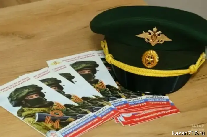 More than 3,000 support measures for participants of the SVO and their families are available in Tatarstan.