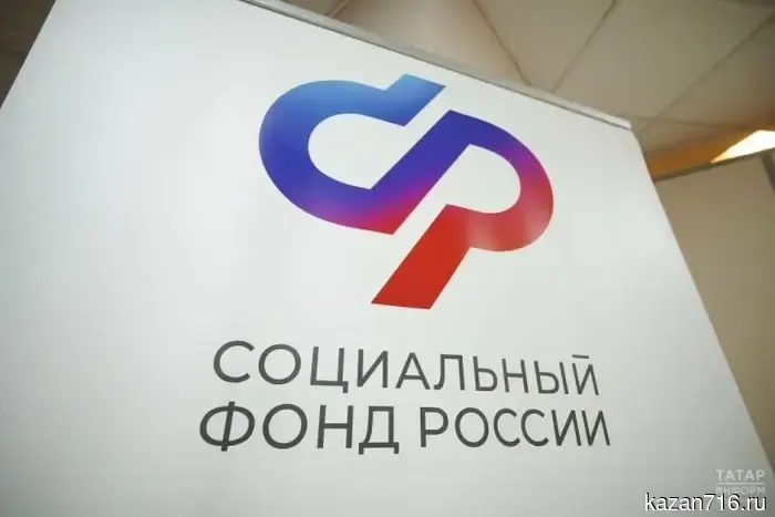 The Social Fund will start calculating benefits without contacting the employer from July 1.