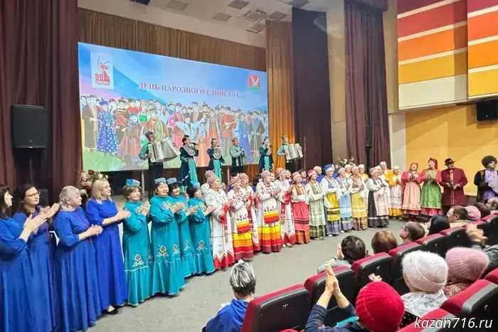 Азнакаевцы отпраздновали День народного единства.