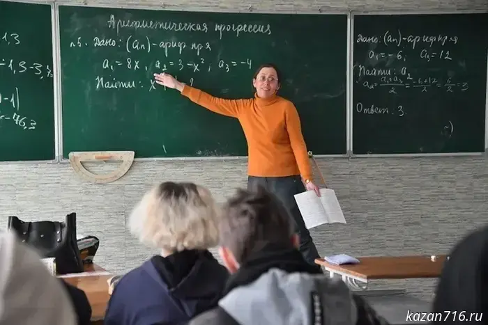 Tatarstan increased the number of grants for physics and mathematics teachers.