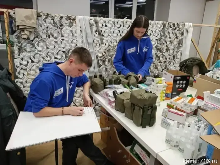 Из Елабуги была отправлена гуманитарная помощь для участников СВО.