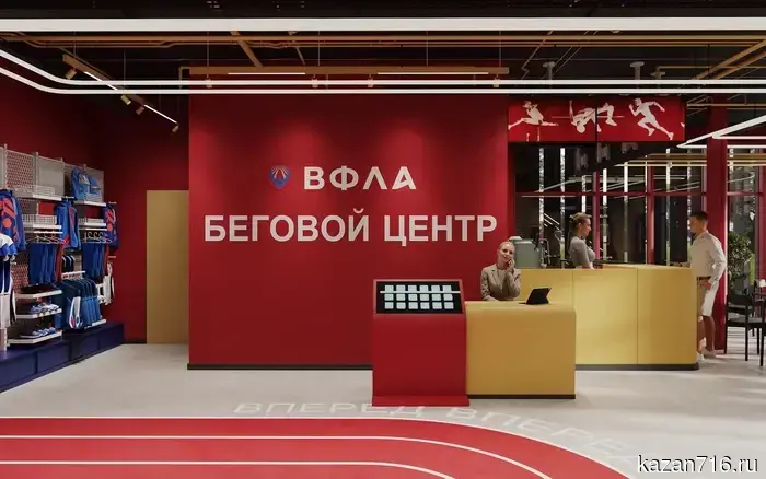The Chairman of the All-Russian Athletics Federation, Pyotr Fradkov, spoke about the new Running Center in Kazan.