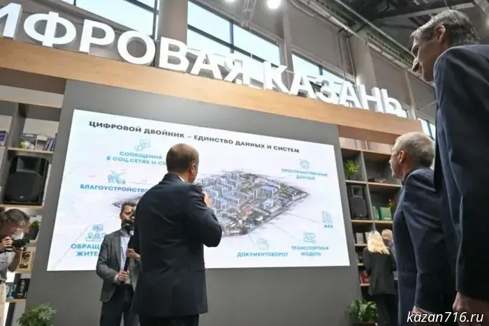 Rais of Tatarstan Rustam Minnikhanov opened the International Forum Kazan Digital Week – 2025 today.