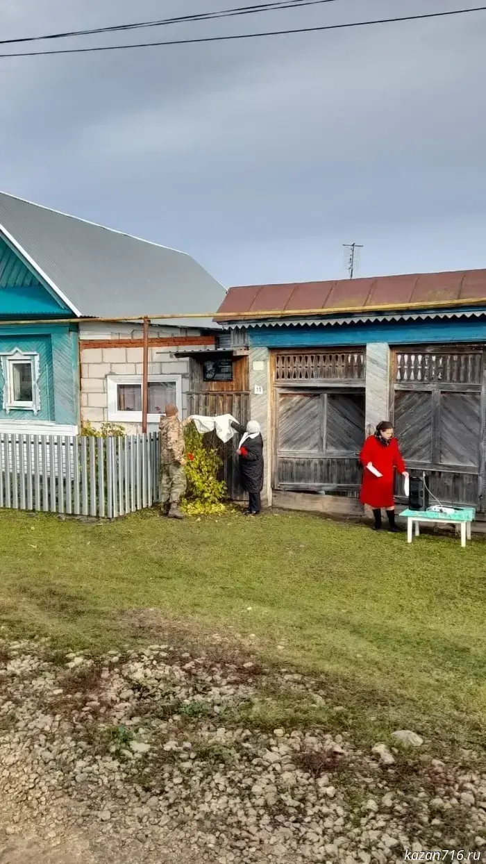 В Нижнем Кучуково установили мемориальную табличку в честь героя специальной военной операции.