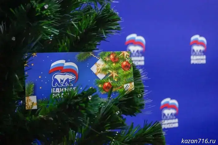 State Duma deputies congratulated the people of Tatarstan on the New Year.