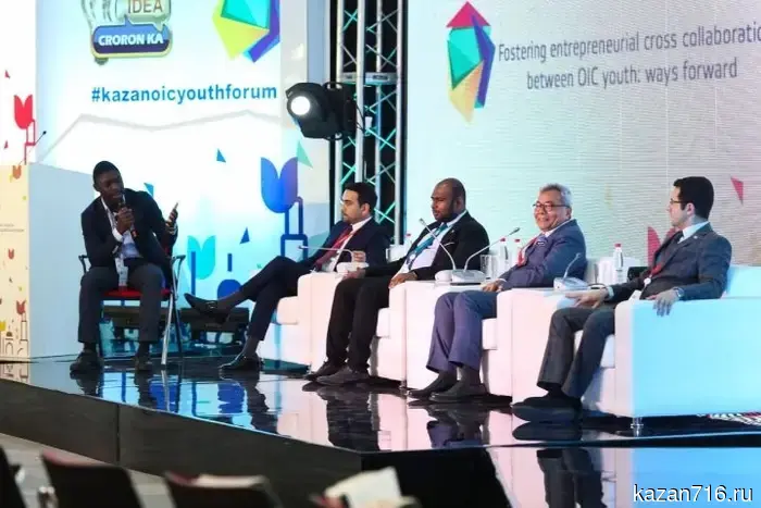 Applications for the forum of young entrepreneurs from OIC countries are accepted until March 31.