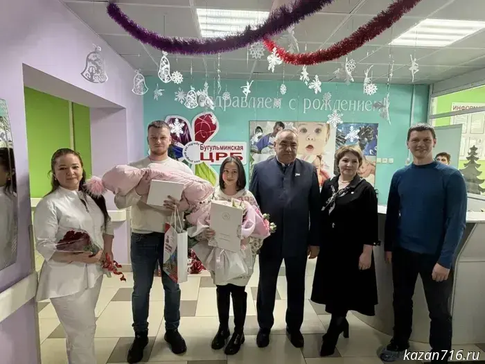 The first newborn of 2026, a baby girl, was discharged from the maternity hospital in Bugulma.