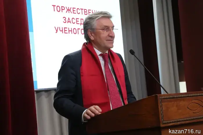 Актовый день 2026 года
