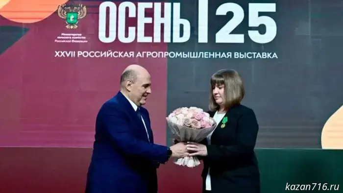 Аграрии Татарстана были удостоены наград на выставке «Золотая осень».